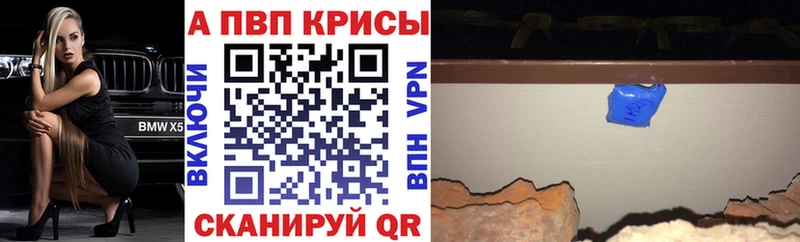 наркота  Коряжма  KRAKEN ТОР  Альфа ПВП VHQ 