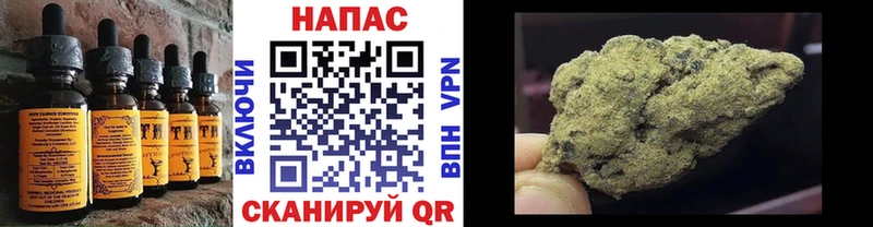 Canna-Cookies конопля Коряжма