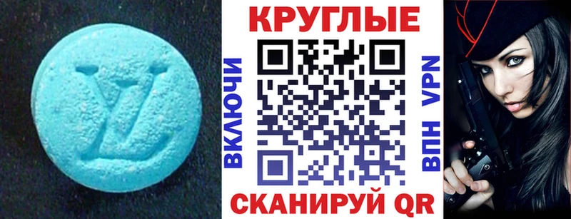 Ecstasy Дубай Коряжма