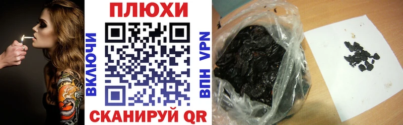 Гашиш ice o lator Коряжма
