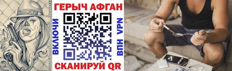 ГЕРОИН гречка  Коряжма 