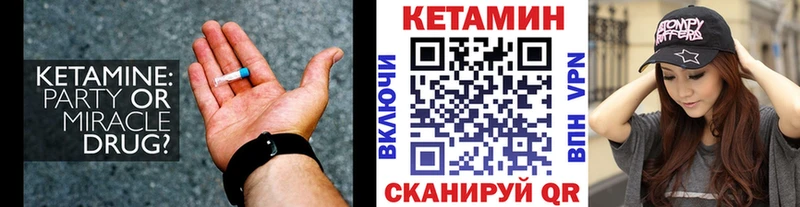 КЕТАМИН ketamine  кракен ONION  Коряжма 