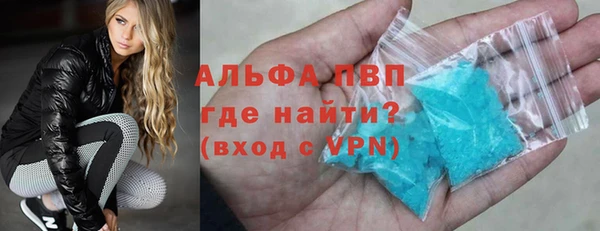 стаф Балахна