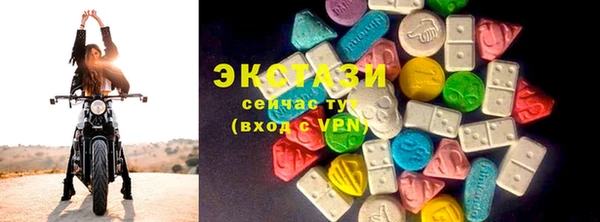 стаф Балахна