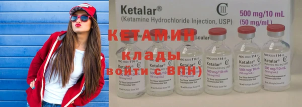 стафф Протвино