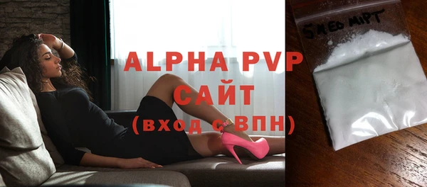 стаф Балахна