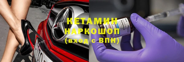 стафф Протвино