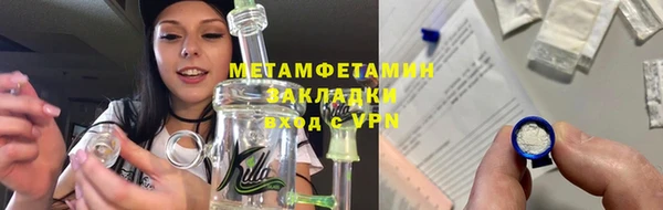 PSILOCYBIN Баксан