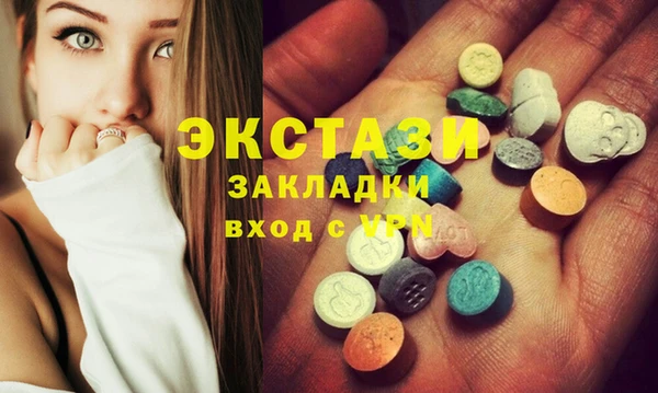 PSILOCYBIN Баксан