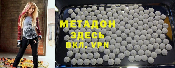 стаф Балахна