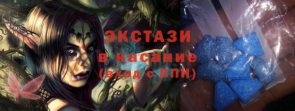 стаф Балахна