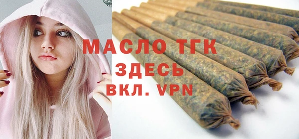 стаф Балахна