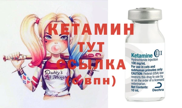 PSILOCYBIN Баксан