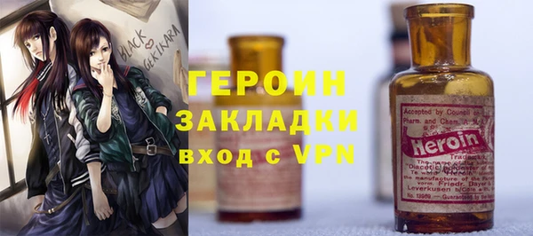 сатива Приозерск