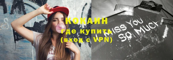 стаф Балахна