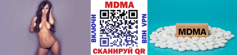 MDMA crystal  Коряжма 