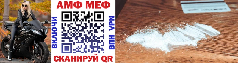 купить наркотик  Коряжма  Первитин мет 