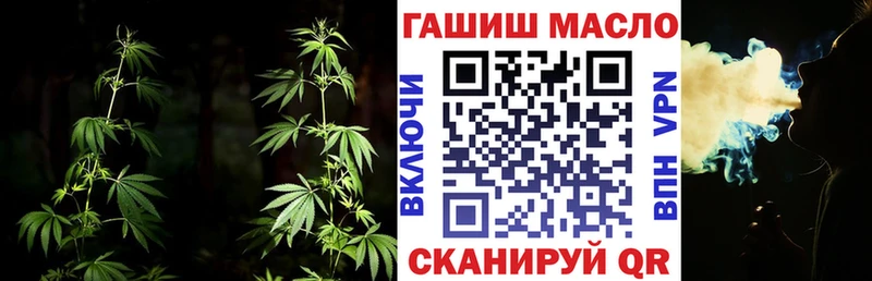 ТГК гашишное масло  omg   Коряжма 